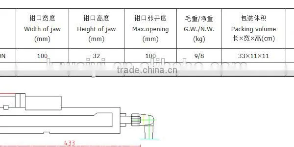 Machine Vise photo-2