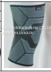 Chinese Factory Popular Nylon Silicon Knee Sleeve photo-3