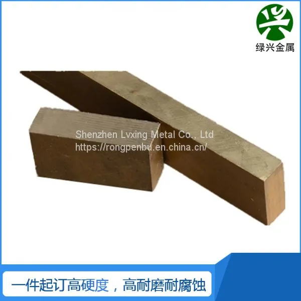 C91600aluminum Alloy Plate With Rod Tube Manufacturers Wholesale and photo-2