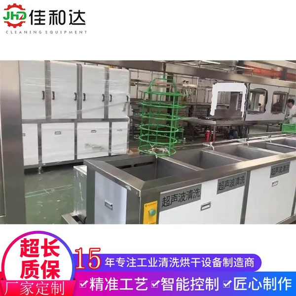Five-slot Semi-automatic Ultrasonic Cleaning Machine photo-3