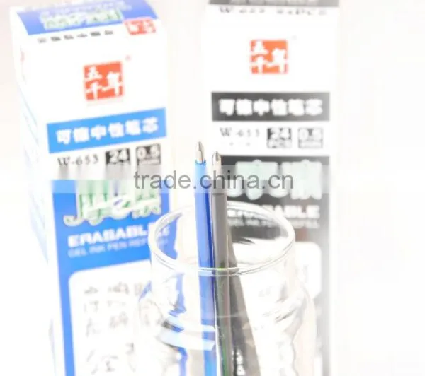 Refill photo-2