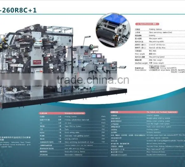 5 Color Roll to Roll Label Printing Machine From Dongguan photo-3