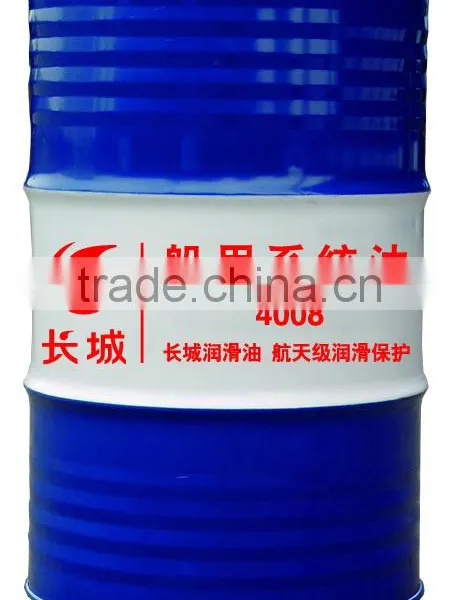 SINOPEC Marine SuperBear 3008 photo-3