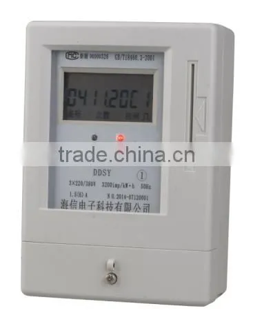 Single Phase Prepaid Electricity Meter,IC Card Electric Meter