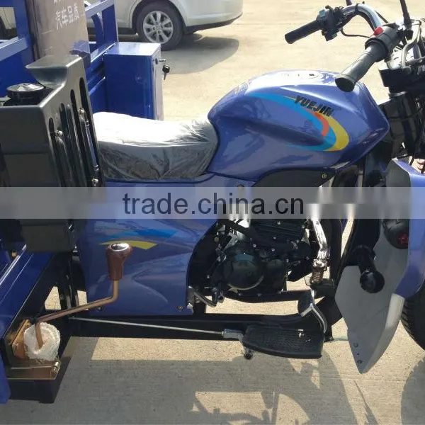 250cc/200cc Three Wheel Cargo Motorcycle photo-2