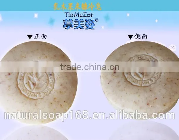 Natural Shea Butter Rice Bran Cold Process Soap photo-3
