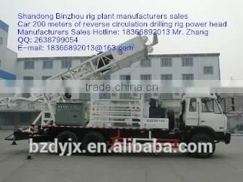 BZCDF200DF Reverse Circulation Drilling Rig photo-3