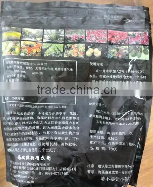 100% Soluble in Water Organic Seaweed Fertilizer, Black Fertilizer photo-3
