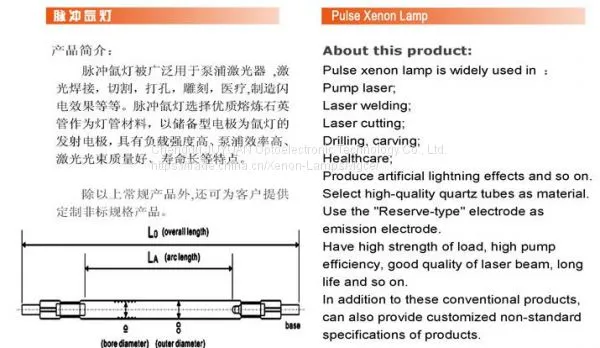 D27 Pluse Xenon Lamp photo-4