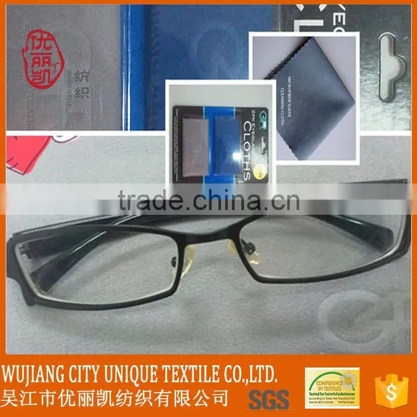 15*15cm Yellow Microfiber Glasses Cleaning Cloth for Lens photo-3