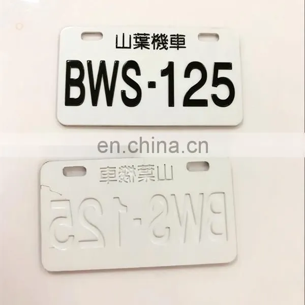 Metal Embossed Motor Car Tag With Key Ring