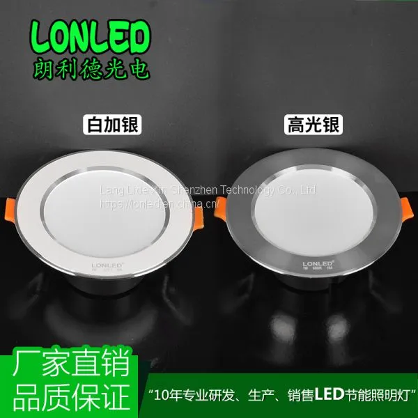 LED Downlight Aluminum White+Silver / Silver Case + Rear Cover --Lonled photo-2