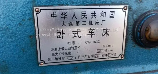 Dalian 6163x5m Horizontal Lathe photo-4