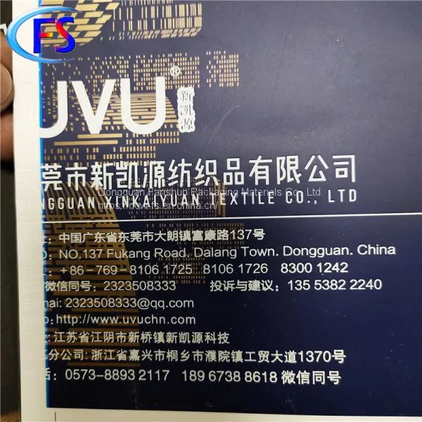 Manufacturer Selling Matte White / Paper / Black Card Hot Stamping Foil photo-4