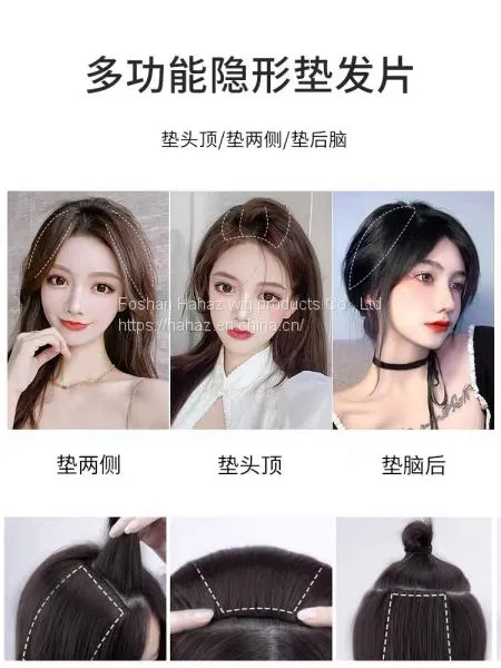 Wig Piece Pad Hair Root Patch Invisible no Trace One Piece of Thickening on Both Sides Increase the Amount of Hair Fluffy Top of the Hair Women photo-2