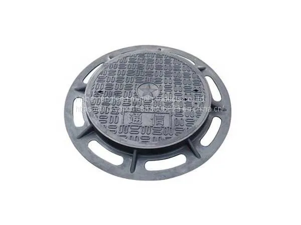 Round Ductile Iron Manhole Cover