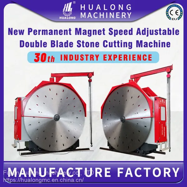 Hualong Machinery 2QYKZ Series Quartz Granite Marble Cutter Cutting Mining Machinery for Natural Stone Quarrying