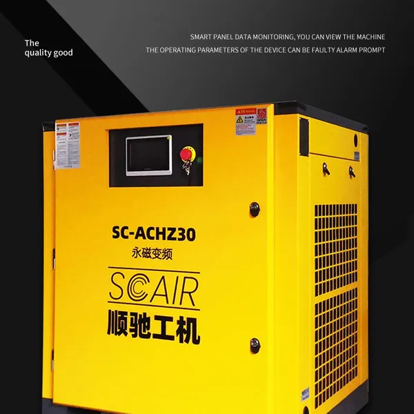 SCAIR 30HP Oil-Free Compressor 0.8MPa for Laser Cutting & Beverage Carbonation Systems