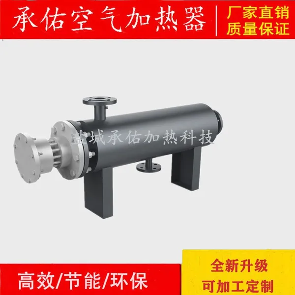 Desulfurization and Denitrification Nitrogen Pipeline Heater, Compressed Air Heater photo-3