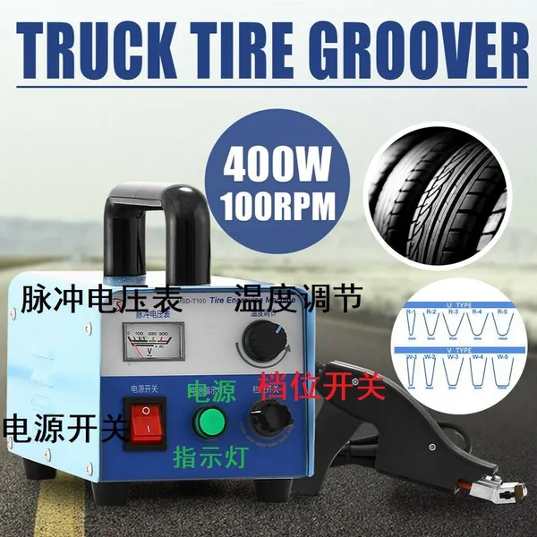 Tire Engraving Machine photo-2