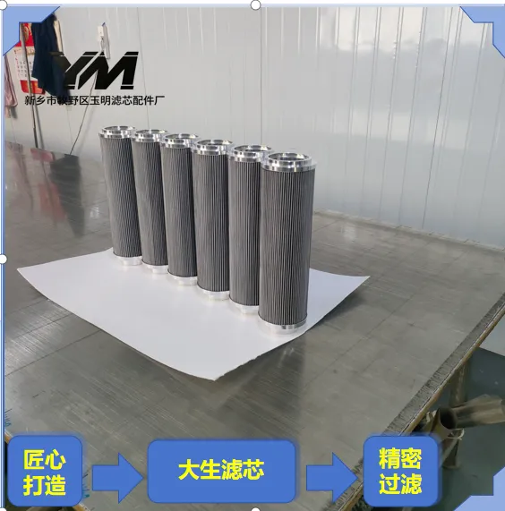 TAISEI Filter Element / TAISEI Filter photo-2