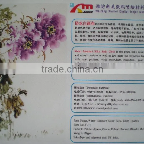 Waterproof Silky Satin China Art Supplies for Printing photo-3