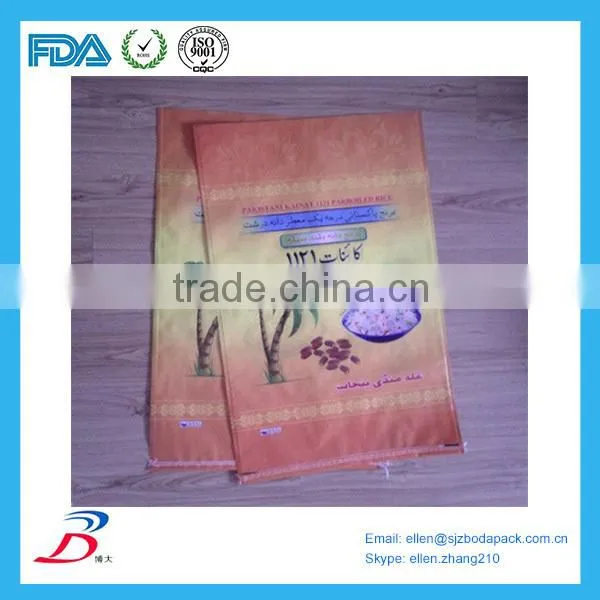 10KG Laminated Woven Polypropylene Bags Wholesale
