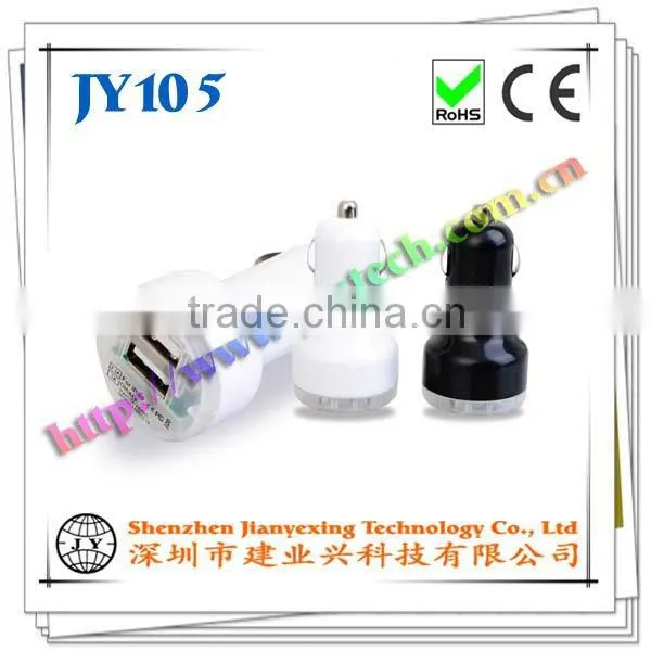 JY303 Colorful Auto Car Charger Adapter photo-2