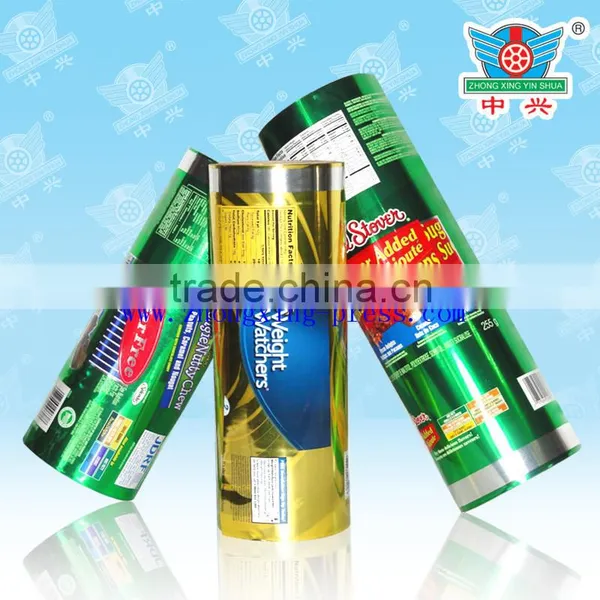 Food Packaging Plastic Laminated Roll Film Non-benzene,Non-keton Packaging Film Rolls photo-2