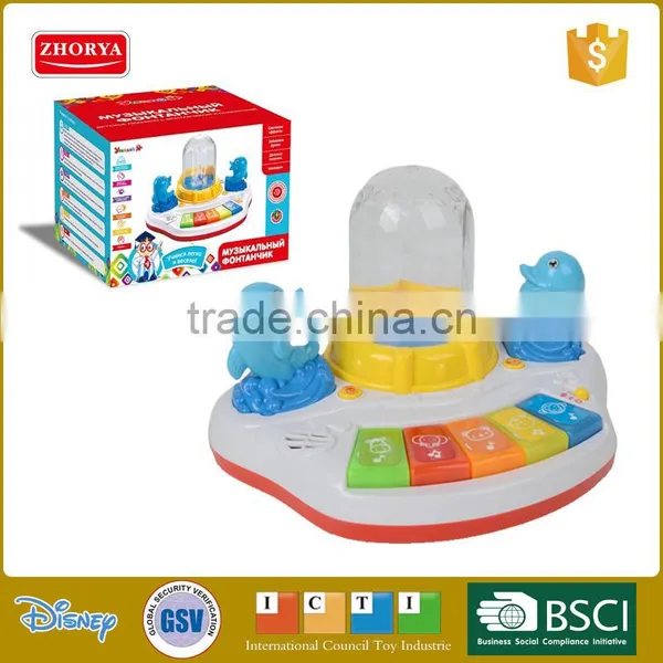 Zhorya Educational Musical Fountain With Russian Dubbing and With Lighting