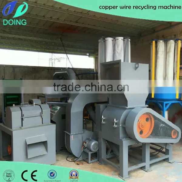 Scrap Copper Wire Separator, Granulator, Recycling Machine for Sale photo-5
