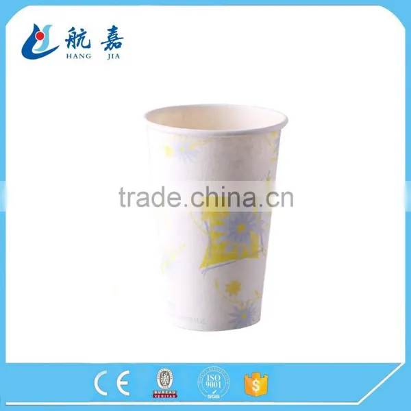 Disposable Paper Products/custom Disposable Cups photo-6