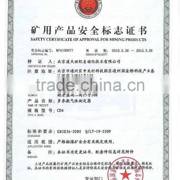 Multi-Gas Detector(CH4, O2, CO, H2S) photo-3