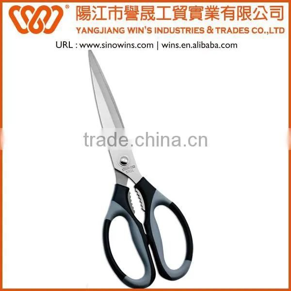 Kitchen Supplies for Kitchen Scissors