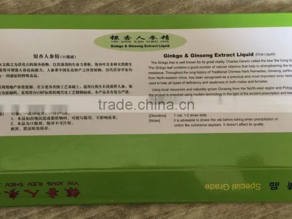 Improve Immunity Herbal Oral Liquid Ginkgo and Ginseng Extract Liquid With Private Label and Package photo-2