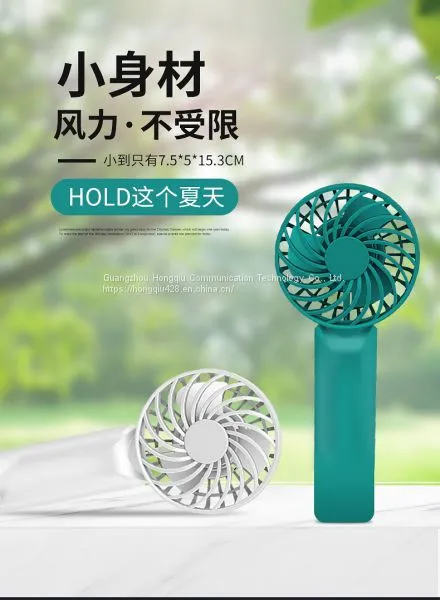 Small Hurricane Hand Held Fan