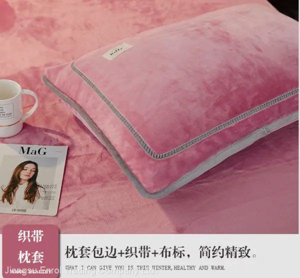 Thickened Flannel Velvet Bedding Set 4pcs photo-3