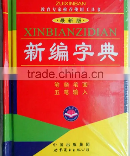 Hot Sale Customized Full Color Magazine Offset Printing photo-3