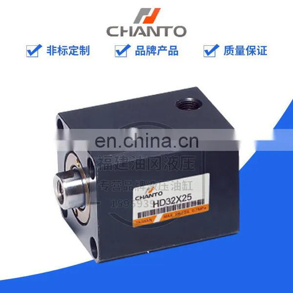 CHANTO Taiwan Hydraulic Cylinder HE32/40/50/63X50-B Thin Hydraulic Cylinder Gas-liquid Booster Cylinder photo-2