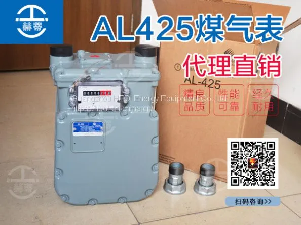 AMCO American Instrument Honeywell Flow Meter Al-425 Gas Flowmeter Natural Gas Membrane Meter photo-5