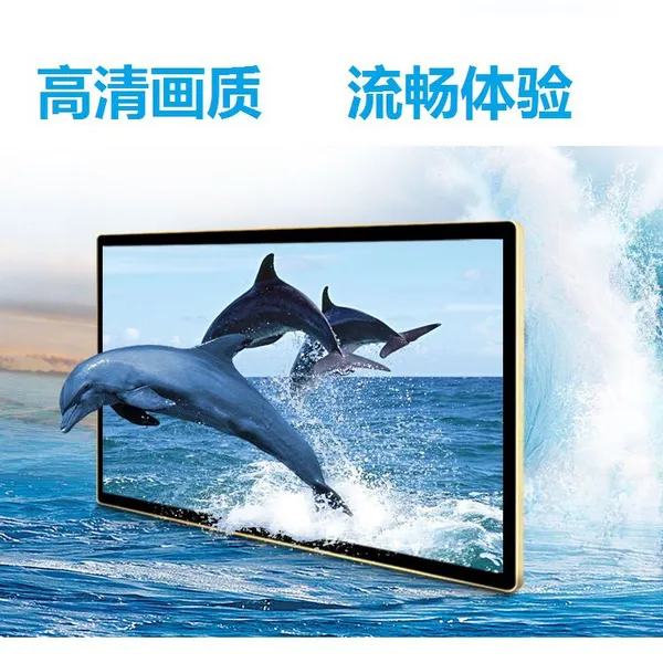 Xinjingbo 55 Inch High-definition LCD Digital Signage LCD Wall Mounted Advertising Machine Manufacturer