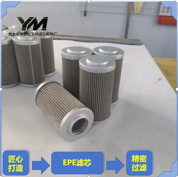 Элемент фильтра EPE photo-4