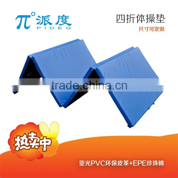 Thick Folding Personal Exercise Mat With Carry Handle photo-6