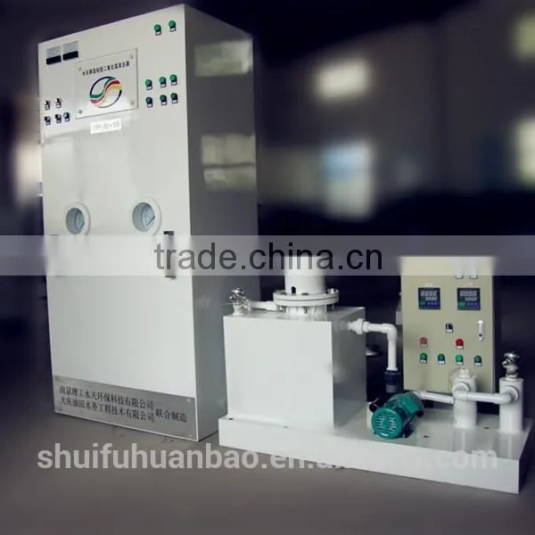 Drinking Water Plant Chlorine Dioxide Generator