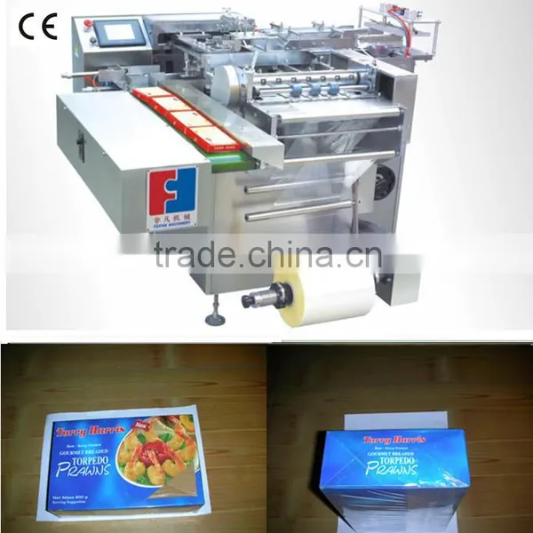 Automatic Gift Box Packaging Machine Price photo-2