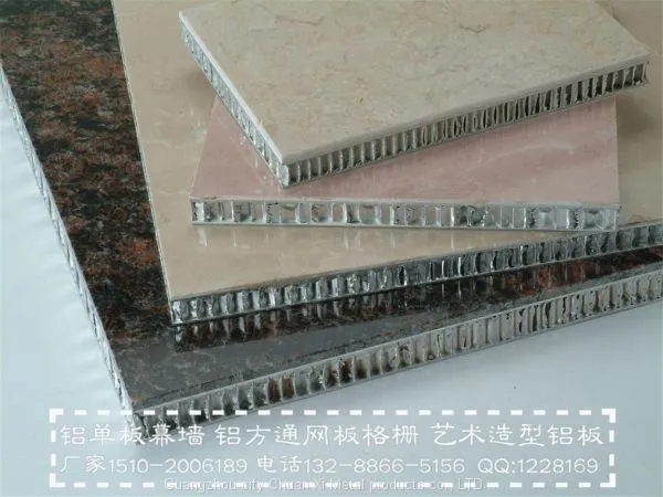 Metal Noise Curtain Wall Panels, Metal Noise Reduction Curtain Wall Materials. Color or Woody Paint