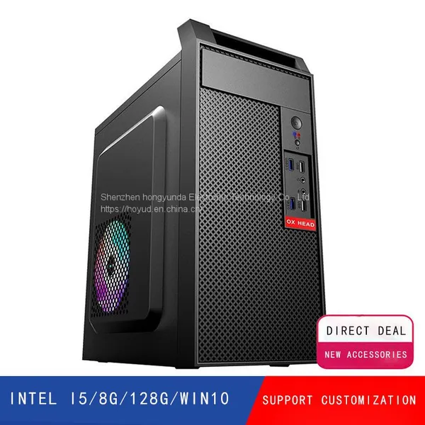 Esports Unique Display Office Games Mini Home Assembly Chicken Eating Desktop Computer Host Machine Host+24 Inch Esports Display Complete Set photo-2