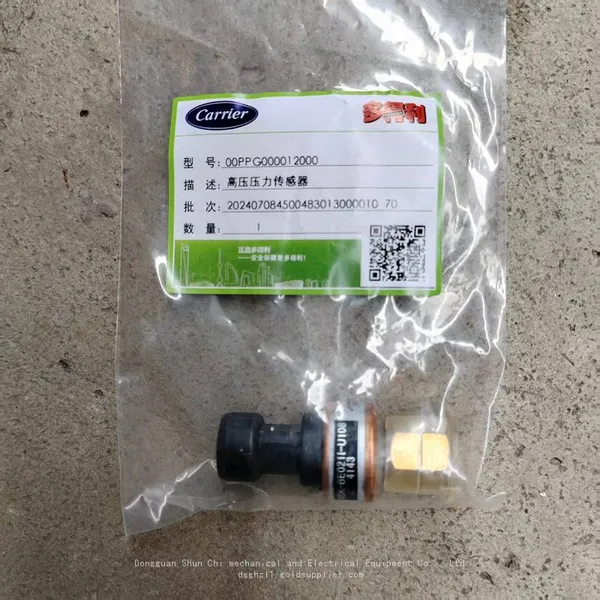 Carrier 30XAXWQ High Voltage Sensor 00PPG000012000 Pressure Sensor NSK-BE021I-U108 photo-2