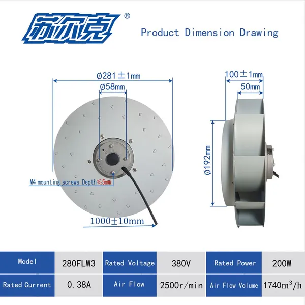 Turbine Type Centrifugal Fan 280 High Speed 230V/400v Industrial Cooling Fan photo-4