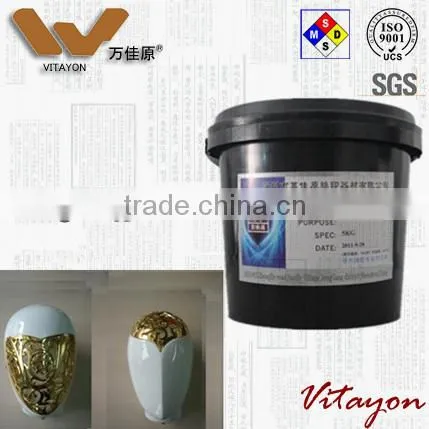 PPVD Protective Coating for Plating Protection Temporary Protection for Plating Processing